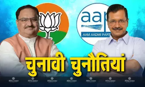 आरोप पत्र के बाद केजरीवाल के वादे और आप की घोषणाओं का क्या तोड़ निकाल पाएंगी बीजेपी? आरोप पत्र के बाद केजरीवाल के वादे और आप की घोषणाओं का क्या तोड़ निकाल पाएंगी बीजेपी?