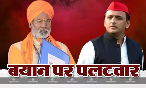 अखिलेश यादव के शिवलिंग वाले दावे पर अब भाजपा का पलटवार, साक्षी महाराज ने कहा - पहले अपना घर खुदवाएं सपा चीफ अखिलेश यादव के शिवलिंग वाले दावे पर अब भाजपा का पलटवार, साक्षी महाराज ने कहा - पहले अपना घर खुदवाएं सपा चीफ