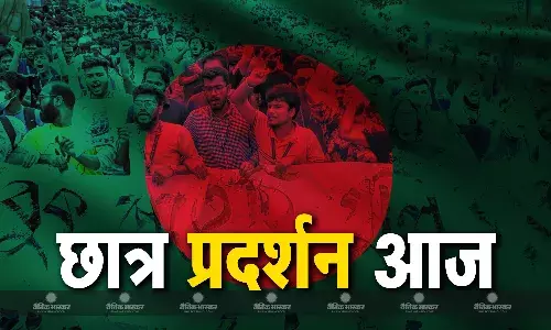 क्या पड़ोसी मुल्क एक बार फिर तख्तापलट की राह पर? आज ढाका के शहीद मीनार पर छात्र करेंगे प्रोटेस्ट, जानें क्या है वजह?