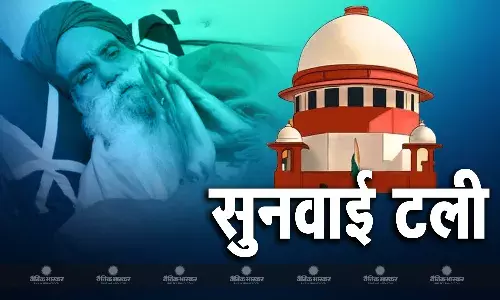 सुप्रीम कोर्ट में पंजाब किसान जगजीत सिंह डल्लेवाल की अनिश्चितकालीन भूख हड़ताल के संबंध में सुनवाई 2 जनवरी तक टली