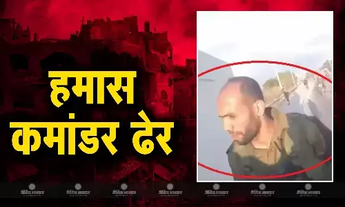 ड्रोन हमले में हमास का नुखबा प्लाटून कमांडर अब्द अल-हादी सबा ढेर, इजरायल डिफेंस फोर्स ने की मौत की पुष्टि ड्रोन हमले में हमास का नुखबा प्लाटून कमांडर अब्द अल-हादी सबा ढेर, इजरायल डिफेंस फोर्स ने की मौत की पुष्टि