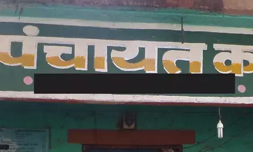 काम बंद : 800 ग्राम पंचायतों में और दो दिन लगे रहेंगे ताले काम बंद : 800 ग्राम पंचायतों में और दो दिन लगे रहेंगे ताले