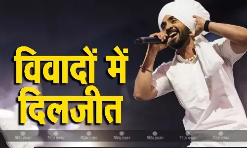 लुधियाना कॉन्सर्ट में गाए गाने पर फिर मचा बवाल, कानूनी कार्रवाई की तैयारी, चंडीगढ़, तेलंगाना में भी हुआ था विवाद