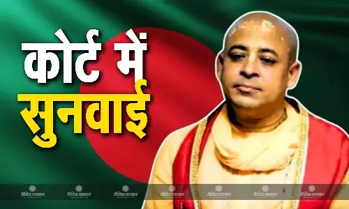 क्या जेल से रिहा होंगे ISKCON पुजारी चिन्मय कृष्ण दास? आज बांग्लादेश कोर्ट में होगी जमानत याचिका पर सुनवाई