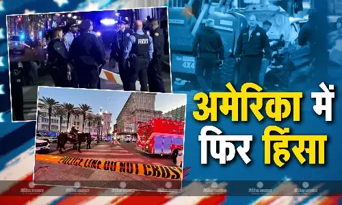 न्यूयॉर्क के अमेजुरा नाइटक्लब में शख्स ने की अंधाधुंध फायरिंग, 11 लोग जख्मी, घटनास्थल पर सुरक्षा बल तैनात