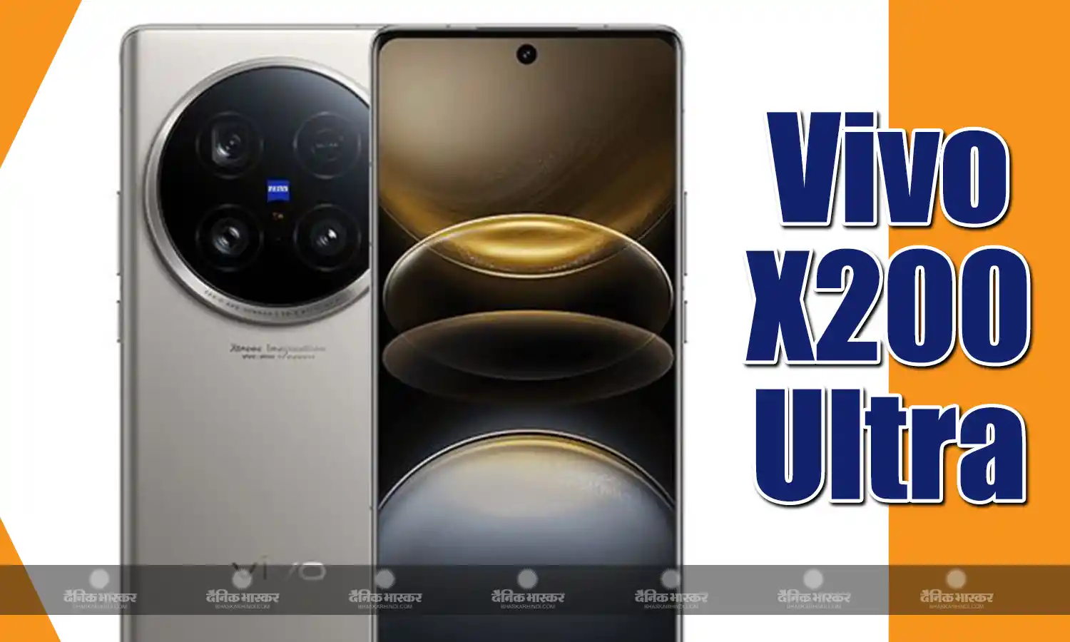 Vivo X200 Ultra के लॉन्च से लीक हुआ रेंडर, कैमरा सेटअप की डिटेल भी आई सामने