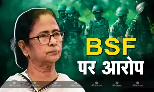 बांग्लादेश से घुसपैठ के लिए प. बंगाल की सीएम ने बीएसएफ पर लगाए गंभीर आरोप, कहा- टीएमसी पर न लगाएं आरोप