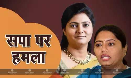 क्या अपना दल (S) के खिलाफ हो रहा षड्यंत्र? अनुप्रिया पटेल ने इशारों ही इशारों में सपा विधायक पर बोला हमला क्या अपना दल (S) के खिलाफ हो रहा षड्यंत्र? अनुप्रिया पटेल ने इशारों ही इशारों में सपा विधायक पर बोला हमला