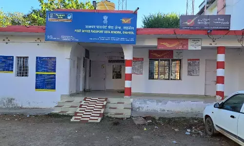 भास्कर अभियान : पासपोर्ट कार्यालय से आमजनों को मिली बड़ी सुविधा भास्कर अभियान : पासपोर्ट कार्यालय से आमजनों को मिली बड़ी सुविधा