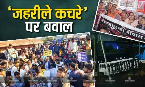 पीथमपुर और धार में भोपाल के कचरे को लेकर बवाल, दो लोग झुलसे,  पुलिस ने भांजी लाठियां
