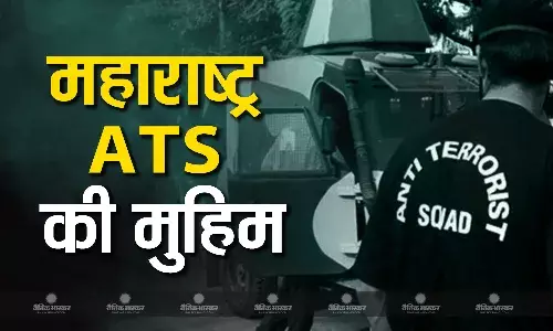 महाराष्ट्र एटीएस ने अवैध बांग्लादेशी नागरिकों की गिरफ्तारी के लिए शुरू की मुहिम, अलर्ट पर सारी एजेंसियां