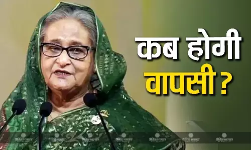 पूर्व पीएम शेख हसीना के प्रत्यर्पण को लेकर विदेश मंत्रालय ने दिया जवाब, जानिए क्या दी जानकारी