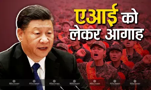 रणभूमि में सैनिक एआई पर निर्भर न रहें, चीनी सेना ने सैनिकों को चेताया
