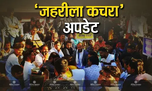 कचरे को लेकर जारी है विरोध प्रदर्शन, धार कलेक्टर प्रियांक मिश्रा ने कहा-  कानून-व्यवस्था नहीं होने देंगे भंग