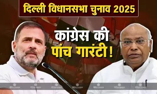 महिला और बेरोजगार युवाओं पर फोकस रहेगा कांग्रेस का मैनिफेस्टो, पार्टी लगाएगी पांच गारंटी पर दांव! महिला और बेरोजगार युवाओं पर फोकस रहेगा कांग्रेस का मैनिफेस्टो, पार्टी लगाएगी पांच गारंटी पर दांव!