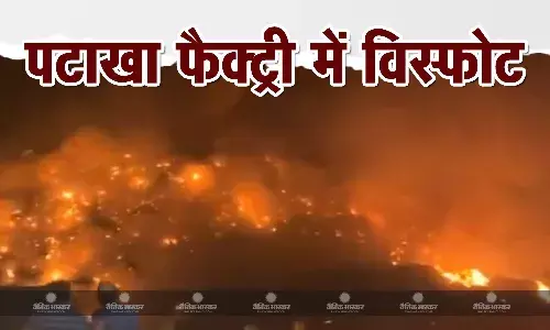 तमिलनाडु के विरुधुनगर में एक पटाखा फैक्ट्री में विस्फोट, 6 की मौत कई घायल तमिलनाडु के विरुधुनगर में एक पटाखा फैक्ट्री में विस्फोट, 6 की मौत कई घायल