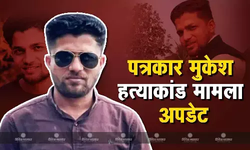 चार आरोपी को बीजापुर पुलिस ने किया गिरफ्तार, दिल्ली में दबोचा गया मुख्य आरोपी रितेश चंद्राकर, पूछताछ जारी