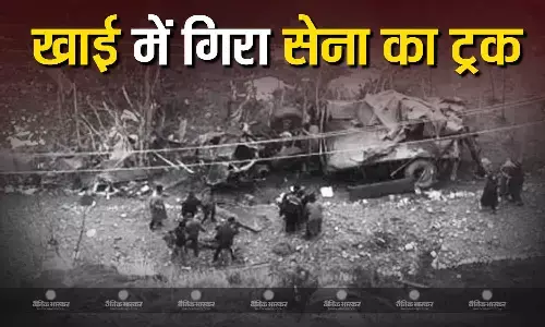 बांदीपोरा में खाई में गिरा सेना का ट्रक, 4 जवानों की मौत, कई जख्मी बांदीपोरा में खाई में गिरा सेना का ट्रक, 4 जवानों की मौत, कई जख्मी