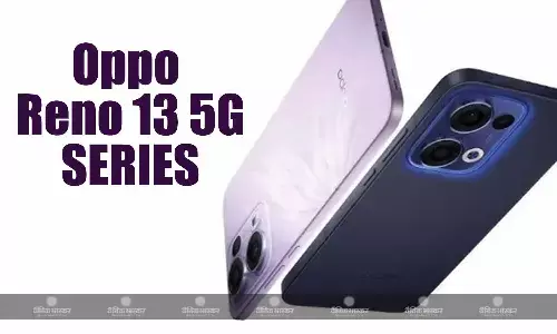 Oppo Reno 13 5G सीरीज भारत में 9 जनवरी को लॉन्च होगी, कंपनी ने किया कंफर्म