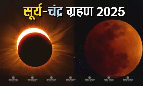 साल 2025 में लगेंगे 2 सूर्य ग्रहण और 2 चंद्र ग्रहण, जानिए इनकी तिथि और सूतक का समय