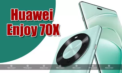Huawei Enjoy 70X किरिन 8000A 5G चिपसेट और 6100mAh बैटरी के साथ हुआ लॉन्च, जानिए कीमत, स्पेसिफिकेशन