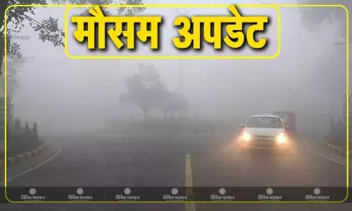 पचमढ़ी के तापमान को टक्कर दे रहा मंडला, 5 डिग्री से नीचे तापमान किया गया दर्ज, जानें कैसा रहने वाला है एमपी के मौसम का हाल