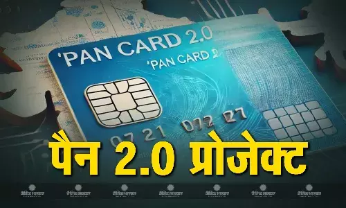 PAN 2.0 से डुप्लीकेट पैन नंबर का पता लगाना होगा आसान, जानें कैसे धोखेबाजों पर लगाई जाएगी रोक?