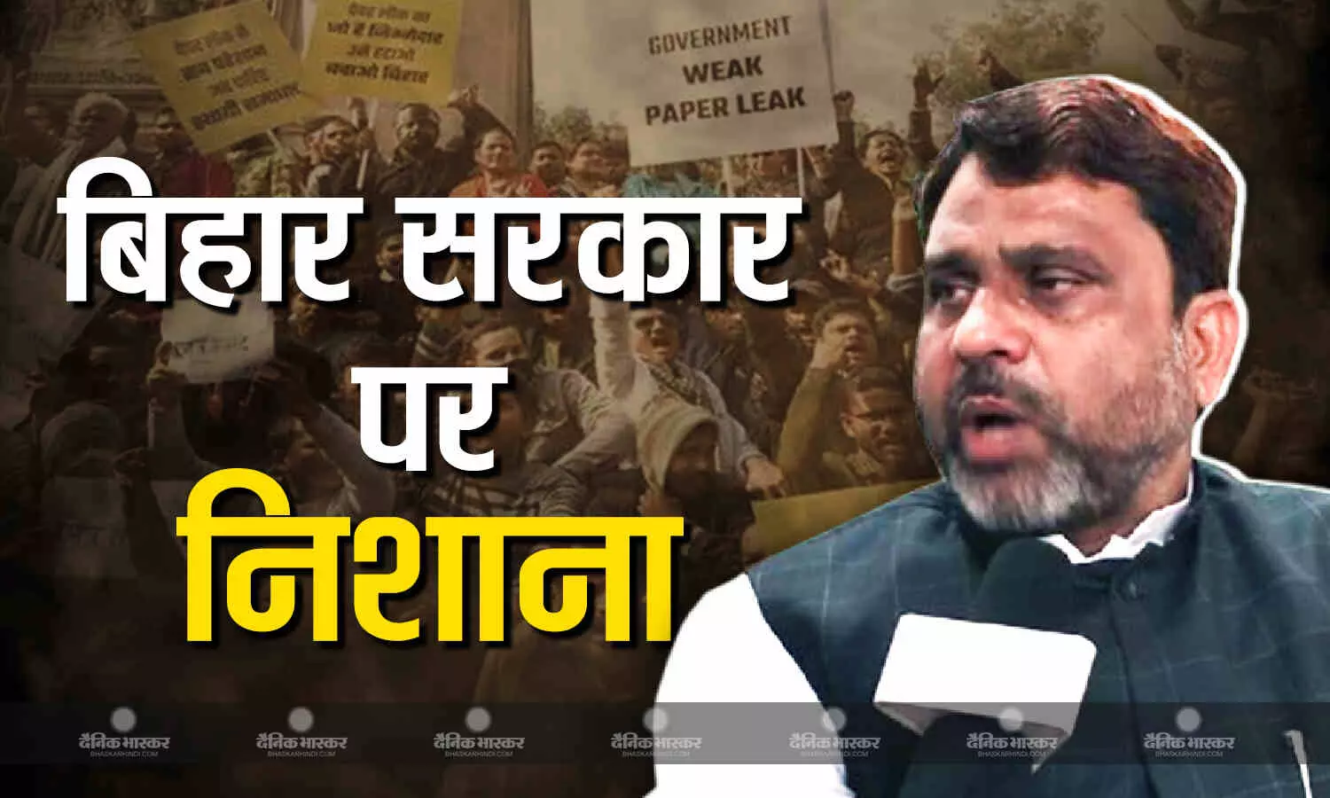 यह बर्दास्त नहीं किया जाएगा..., प्रशांत किशोर की गिरफ्तारी पर AIMIM बिहार अध्यक्ष वअख्तरुल ईमान का सरकार पर निशाना यह बर्दास्त नहीं किया जाएगा..., प्रशांत किशोर की गिरफ्तारी पर AIMIM बिहार अध्यक्ष वअख्तरुल ईमान का सरकार पर निशाना