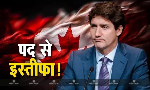 पीएम जस्टिन ट्रूडो आज दे सकते हैं रेजिग्नेशन, जानें क्या है इसके पीछे की वजह?