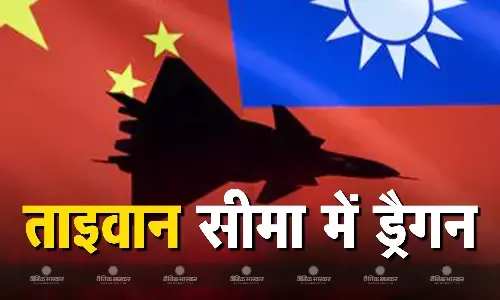 ताइवान की सीमा में घुसे ड्रैगन के कई विमान, ताइवान के रक्षा मंत्रालय ने दी जानकारी ताइवान की सीमा में घुसे ड्रैगन के कई विमान, ताइवान के रक्षा मंत्रालय ने दी जानकारी