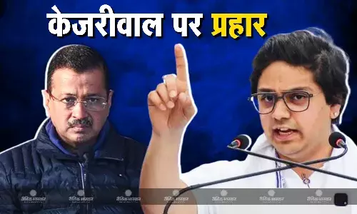 अरविंद केजरीवाल के वादों पर मायावती के भतीजे आकाश आनंद का जोरदार प्रहार, दिया द्रौपदी की साड़ी का उदाहरण