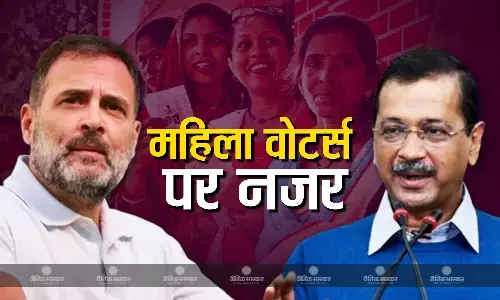 हर महीने हर महिला को मिलेंगे 2500 रुपये, कांग्रेस का चुनाव से पहले बड़ा एलान, AAP  की स्कीम को बराबरी की टक्कर