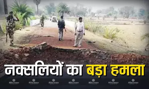 बीजापुर में नक्सलियों का बड़ा हमला, सुरक्षाबलों के वाहन को किया ब्लास्ट, 8 जवान शहीद, कई घायल