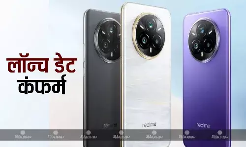 Realme 14 Pro 5G सीरीज की लॉन्च डेट आई सामने, कंपनी ने प्रमुख स्पेसिफिकेशन भी बताए