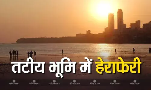 समुद्र तट के पास की जमीन हेराफेरी मामले में चार लोग गिरफ्तार ,102 संपत्ति मानचित्रों से छेड़छाड़