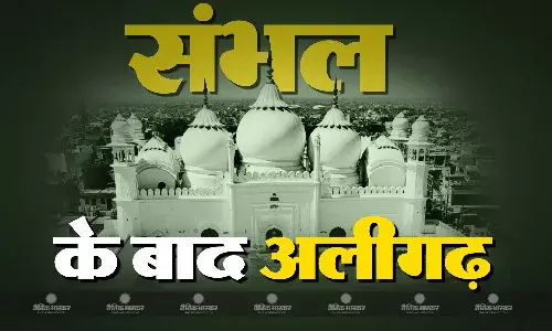 संभल जामा मस्जिद के बाद अलीगढ़ की जामा मस्जिद पर उठे सवाल, अदालत तक पहुंचा मामला