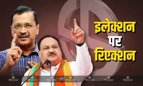 सभी कार्यकर्ता हो जाएं तैयार..., चुनावी बिगुल बजने के बाद बोले केजरीवाल, जेपी नड्डा ने दिल्लीवालों से क्या की अपील?