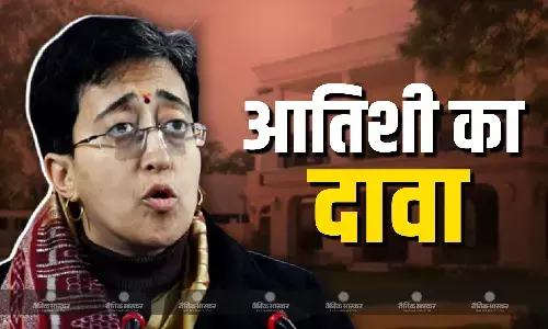 CM आतिशी का BJP पर बड़ा आरोप, मुख्यमंत्री आवास से बाहर निकालने का किया दावा CM आतिशी का BJP पर बड़ा आरोप, मुख्यमंत्री आवास से बाहर निकालने का किया दावा