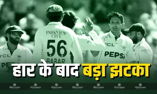पहले हुआ सूपड़ा साफ, फिर ICC ने लगाया जुर्माना, इस वजह से पाकिस्तानी टीम को मिला पनिशमेंट