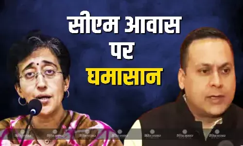 सीएम आवास पर गरमाई सियासत, आतिशी ने लगाए आवास से बाहर निकालने के आरोप, बीजेपी नेता बोले - तीन बंगले अलॉट हुए
