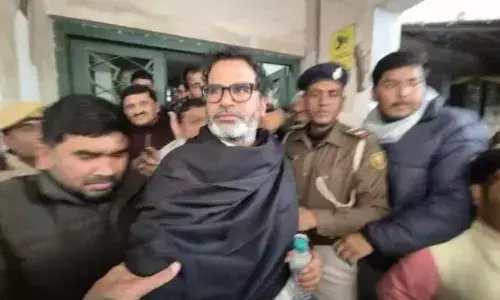 प्रशांत किशोर की बढ़ीं मुश्किलें, दर्ज हुई एक और एफआईआर, जानें क्या हैं आरोप प्रशांत किशोर की बढ़ीं मुश्किलें, दर्ज हुई एक और एफआईआर, जानें क्या हैं आरोप