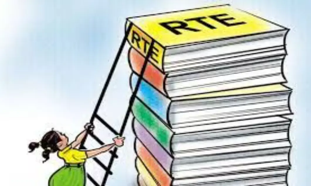 आरटीई के तहत दाखिले के लिए 13 जनवरी से शुरू होगा विद्यार्थियों का रजिस्ट्रेशन