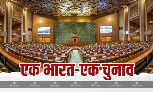 ONOE संबंधी दो विधेयकों की जांच के लिए गठित संसदीय समिति की पहली बैठक आज