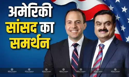 अमेरिका में भारतीय उद्योगपति गौतम अडाणी के समर्थन में आया रिपब्लिकन सांसद लांस गुडेन, न्याय विभाग पर उठाए सवाल