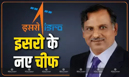 इसरो के नए प्रमुख होंगे एलपीएससी निदेशक नारायणन, जारी हुई अधिसूचना