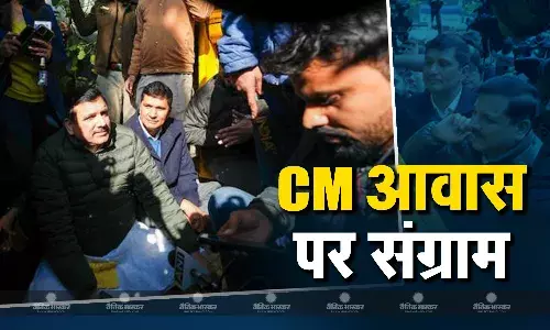 सीएम आवास के बाहर हंगामा, पुलिस ने की बैरिकेडिंग तो धरने पर बैठे AAP नेता संजय सिंह और सौरभ भारद्वाज सीएम आवास के बाहर हंगामा, पुलिस ने की बैरिकेडिंग तो धरने पर बैठे AAP नेता संजय सिंह और सौरभ भारद्वाज
