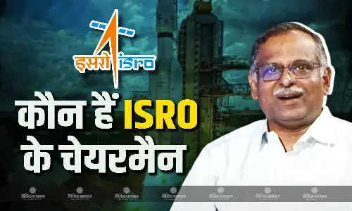 अब आईआईटी टॉपर के हाथों में होगी ISRO की जिम्मेदारी, जानें कितना पढ़े हैं नए चेयरमैन वी नारायणन अब आईआईटी टॉपर के हाथों में होगी ISRO की जिम्मेदारी, जानें कितना पढ़े हैं नए चेयरमैन वी नारायणन