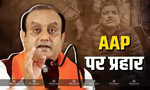 AAP के भ्रष्टाचार का नमूना है शीशमहल.., संजय सिंह के धरने पर बैठने के बाद बीजेपी प्रवक्ता सुधांशु त्रिवेदी ने साधा निशाना AAP के भ्रष्टाचार का नमूना है शीशमहल.., संजय सिंह के धरने पर बैठने के बाद बीजेपी प्रवक्ता सुधांशु त्रिवेदी ने साधा निशाना