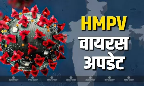 देश में कब आया था HMPV वायरस? जानें कोलकाता से क्या है इसका नाता देश में कब आया था HMPV वायरस? जानें कोलकाता से क्या है इसका नाता