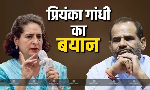 रमेश बिधूड़ी की टिप्पणी पर प्रियंका गांधी ने दी प्रतिक्रिया, कहा- ये एक बेहूदा...